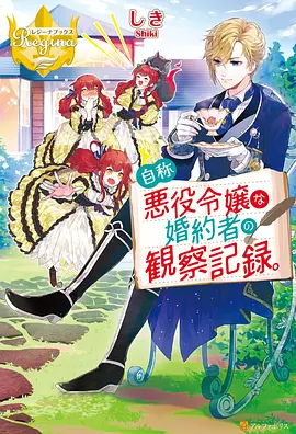 凡人修仙传星海飞驰篇动漫在线观看